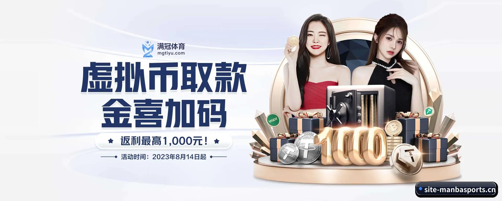 曼巴体育官网的来历 - 体育资讯内容服务