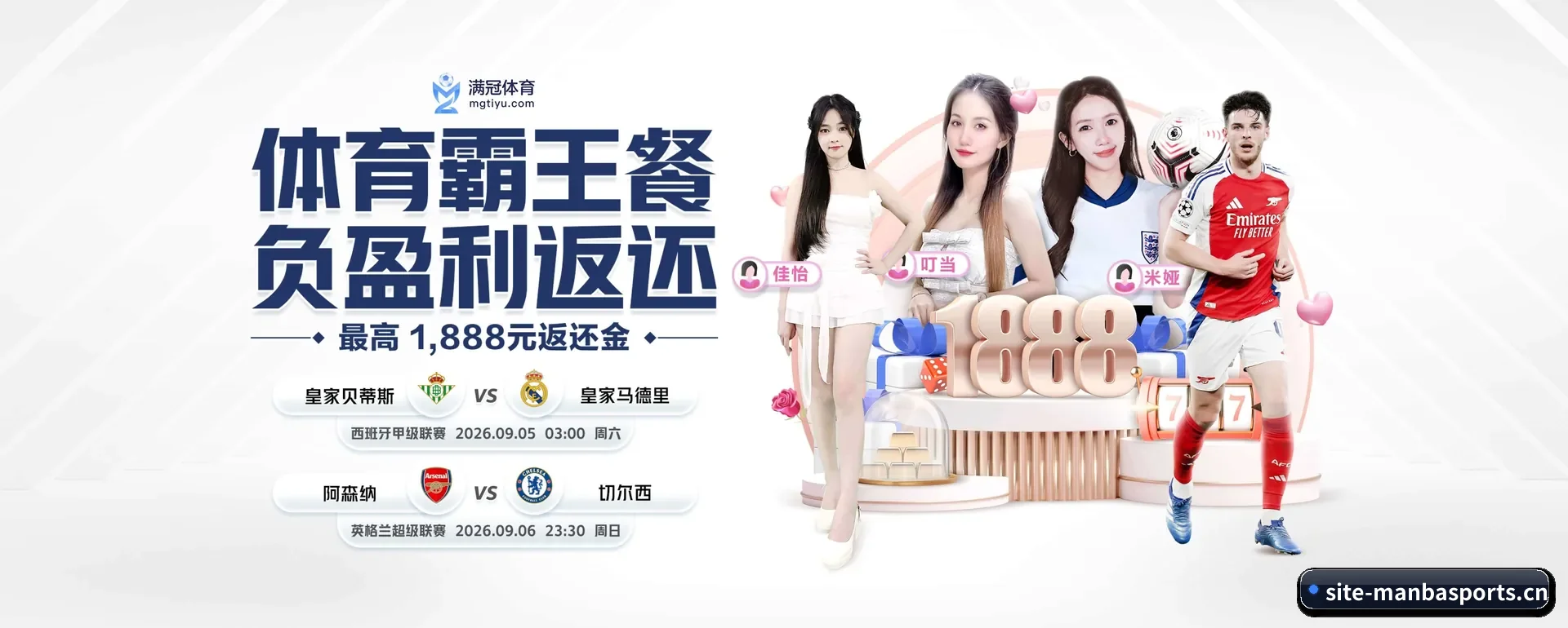 曼巴体育官网的来历 - 体育资讯内容服务
