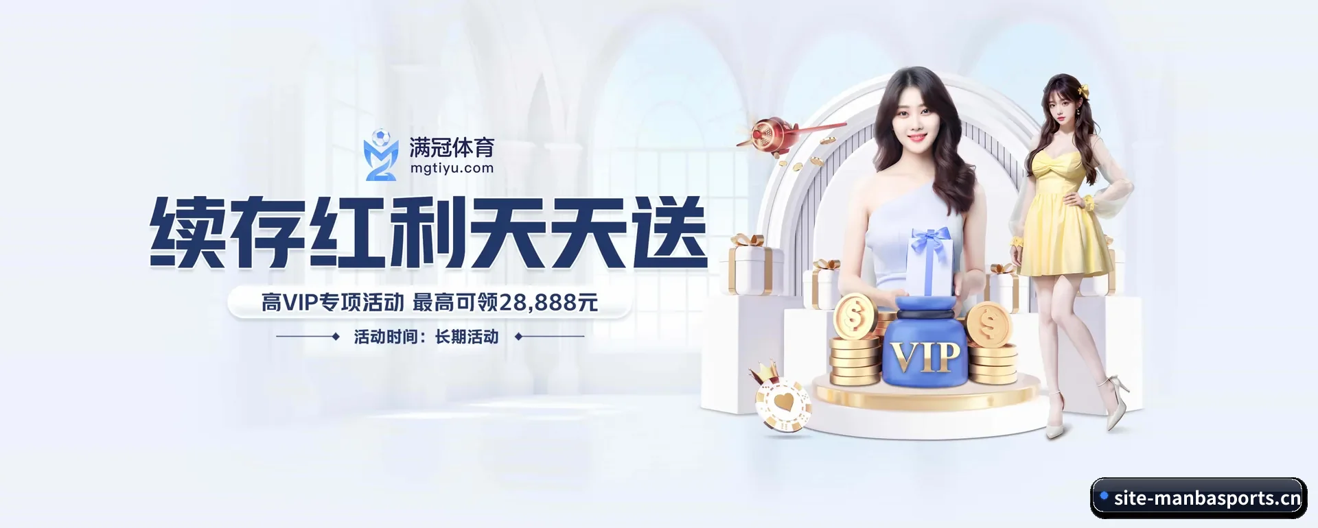 曼巴体育官网 APP