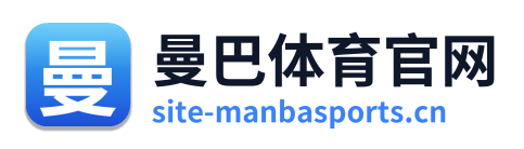 曼巴体育官网 Logo
